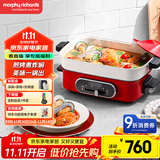 摩飞电器（Morphyrichards）多功能锅 家用多用途锅电火锅电煮锅电蒸锅电炒锅电热锅 2.5升不沾料理锅火锅锅MR9088红