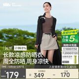 蕉下（beneunder）防晒服长款女冰丝凉感海边沙滩透气全身防晒AL90224漫暮黑L