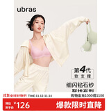 ubras虞书欣同款钻石纱夹心软支撑花瓣杯文胸内衣女胸罩 背心-淡雅粉 L