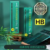 中华【热门商品】中华 101-HB 绘图书写铅笔 HB铅笔学生书写铅笔 儿童节礼物 12支/盒
