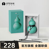 OTE欧堤葫芦保温杯316不锈钢水壶便携户外随行茶杯水杯高颜值礼物 贝加尔湖蓝300ml五行葫芦杯