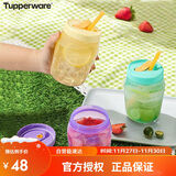 特百惠（Tupperware）吸吸罐550ml女生学生密封带吸管水杯子夏季自制饮品奶昔 奶黄色