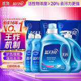 蓝月亮 机洗手洗亮白套装 薰衣草香 2kg*1瓶+1kg*3袋+500g*2瓶+1kg*1瓶 