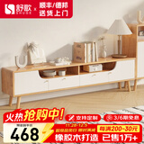 舒歌电视柜实木落地茶几组合小户型客厅抽屉电视机组合柜电视柜全实木 1.8米 白色 电视柜