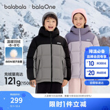 巴拉巴拉童装儿童羽绒服男童女童加厚外套冬季2025新款亲子装208425107216