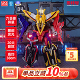 灵动创想正版迪迦奥特曼大号机甲变形六合体机器人玩具男孩儿童生日礼物