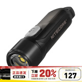 奈特科尔（NITECORE）迷你手电筒 TIKI 口袋灯 充电强光超亮EDC便携小钥匙扣 紫外线灯 TIKI LE新升级【红灯+红蓝警闪】