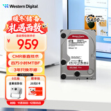 西部数据（WD）NAS机械硬盘 WD Red Plus 西数红盘 4TB 私有云5400转256MB SATA CMR垂直网络存储3.5英寸WD40EFPX