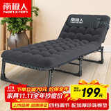 南极人 折叠床躺椅单人办公室医院陪护便携式简易行军床加粗加宽