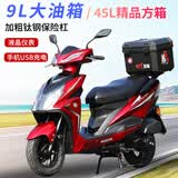 爱立新125cc摩托车踏板车燃油助力女式踏板代步车外卖车国四电喷可上牌 红色/原厂机/电喷版/液晶表/USB/方尾箱/可上牌