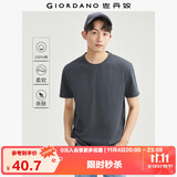 佐丹奴短袖t恤男针织纯棉纯色简约基础款舒适圆领体恤衫01023419