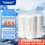 东丽（TORAY） 净水器净饮机滤芯自来水直饮水龙头保留矿物质过滤器四重过滤有效滤除12种物质长效滤芯MKC.LF 3芯装