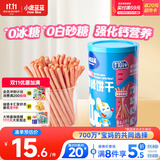 小鹿蓝蓝婴幼儿炭烧棒饼干草莓苹果味 宝宝儿童零食磨牙饼干130g