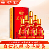 浏阳河 汉优N18 浓香型白酒 52度 500ml*6瓶 整箱装 宴请送礼 含礼品袋