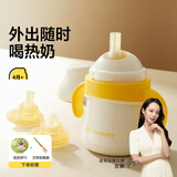 皇宠好吸保温杯婴儿宝宝水杯4个月一岁以上鸭嘴吸管学饮保温奶瓶 吸管保温杯240ml+鸭嘴+补充吸嘴