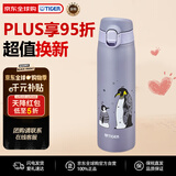 虎牌（TIGER）儿童保温保冷杯灰色企鹅500ml真空不锈钢男女学生户外便携水杯MCT