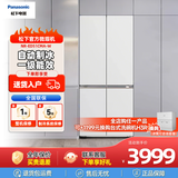 松下510L大海豹2.0零嵌冰箱D521CG/ED52APA/ED51CMA【松下官方微瑕机】 ED51CMA十字门510L带制冰大海豹系列一级