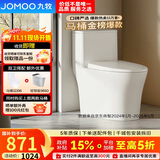 九牧（JOMOO）11396-2-1/31KB-1抗菌一级水效坐便器暴风虹吸式节水马桶305坑距