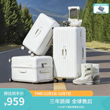 美旅箱包行李箱20英寸深仓拉杆箱多彩旅行箱果冻箱灰白色BB5trunk密码箱包