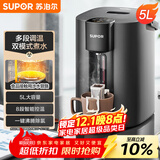 苏泊尔（SUPOR）电热水瓶热水壶 5L恒温电水瓶八段智能保温304内胆 家用电水壶烧水壶 SW-50T507
