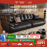 帕沙曼国货补贴太空云朵真皮沙发头层牛皮意式复古客厅小户型中古2630ZP 2.8米多人位【正品承诺 实木框架终身质保】 【豪华版】MU真皮 羽绒+紫罗兰+竹炭海绵