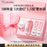 兰蔻全新大粉水400ml+粉水霜50ml补水保湿套装礼物送女友生日礼盒