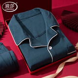 浪莎纯棉睡衣男秋冬柔软纯色大码全棉简约格子男士家居服软棉棉送老公 藏蓝【100%棉+礼盒装】长袖 3XL 【建议170-200斤】