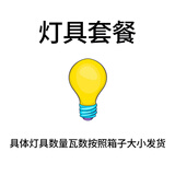 爬菲特爬宠保温箱PVC恒温箱鬃狮蜥蜴陆龟乌龟芦丁鸡蛇爬虫饲养箱加温控 赠品灯具套餐（根据箱子大小配灯的数量和瓦数）