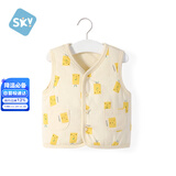舒贝怡儿童马甲保暖婴儿衣服坎肩男女童宝宝夹棉马夹上衣外套  黄 66CM
