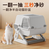 乐优派猫砂盆全封闭大号猫厕所防外溅猫屎盆半自动猫砂盆免铲屎猫沙盆