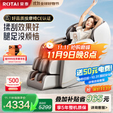 荣泰（RONGTAI）按摩椅家用全身按摩豪华太空舱2025十大品牌按摩送父母生日礼物国家补贴S56灰啡色
