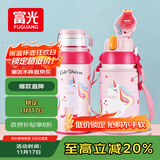 FGA富光儿童保温杯316不锈钢男女学生吸管水杯子双饮大容量壶580ML