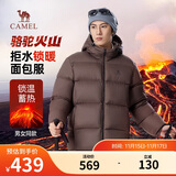骆驼火山羽绒服男女款城市轻户外加厚防寒面包服冬季外套 法式棕 S