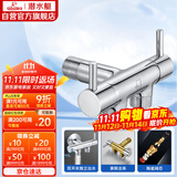 潜水艇（Submarine） F401三通角阀黄铜镀铬快开冷热水一进二出三角阀陶瓷阀芯