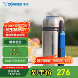 象印（ZO JIRUSHI）保温壶户外旅行原装进口大容量不锈钢保温保冷水壶1.3L SFCC13XA