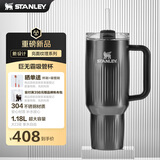 STANLEY巨无霸吸管杯水杯保温杯大容量不锈钢杯子办公1.18升-流光黑