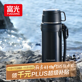 富光保温壶304不锈钢大容量保温暖水瓶车载真空户外旅行壶便携2000ML