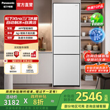 松下（Panasonic）【国家补贴20%】Xtra300升家用小型冰箱三开门超薄自动制冰一级能效风冷无霜 新品白【中门变温+自动制冰】XC30GEB