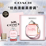 蔻驰（COACH）纽约女士淡香水50ml礼盒白玫瑰节日生日礼物送女生持久香氛大牌