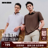 利郎冰菠萝4.0莫代尔短袖polo衫男凉感夏季25新款半袖商务男士polo衫 白（G5XTX8362Y） 25新升级 XL 175/92A