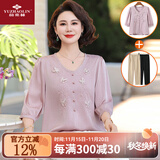 俞兆林（YUZHAOLIN）母亲节妈妈装50-60岁洋气套装2025新款中老年女装夏装老人上衣服 FXN5886656 浅粉色 2XL 建议100-115斤