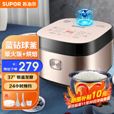 苏泊尔（SUPOR）电饭煲家用4升不粘球釜内胆 智能预约4L微压柴火饭蛋糕煲汤多功能功电饭锅SF40FC973 金属拉丝煲体-玫瑰金 4L SF40FC873