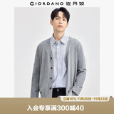 佐丹奴情侣装毛衣男女装精梳纯棉可机洗纯色V领针织开衫13054668