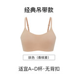 NEIWAI内外橙标经典云朵无尺码文胸内衣女无痕舒适无钢圈胸罩送女友