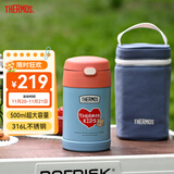 膳魔师（THERMOS）儿童保温杯饭盒316L不锈钢宽口辅食焖烧杯罐勺带罐套学生上学TCFG
