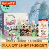 若来（Rolife）Nanci囡茜诗词歌赋潮流盲盒玩具摆件女生生日礼物 春晓手办礼盒