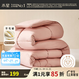 水星家纺【羊毛被pro】 澳洲进口羊毛 春秋被子 宿舍秋冬加厚被保暖被芯 加厚被(A类&61%澳洲羊毛)粉 150x210cm(适配1.2米床套件）