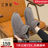 红蜻蜓雪地靴冬款厚底羊毛加绒短靴女鞋防寒保暖女雪地女棉鞋WLC43471 灰色 39