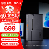 磐镭镭凌link 笔记本扩展坞 RX7600M XT显卡坞 满血雷电/oculink接口轻薄本外置外接独显拓展坞 镭凌S-1显卡扩展坞/双雷电接口