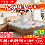 零树天然环保椰棕床垫棕垫加厚棕榈护脊可折叠约5cm厚 1.8m*2m YZ-05X